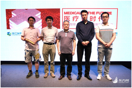 “人工智能＋”将成新趋势 AI助力张江企业开启医疗智时代