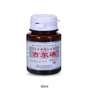 郑州吉尔康消毒制品有限公司吉尔碘系列产品